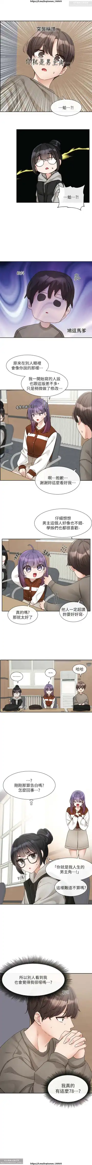 社團學姊 142-152 官方中文 社团学姐 Fhentai - Page 47