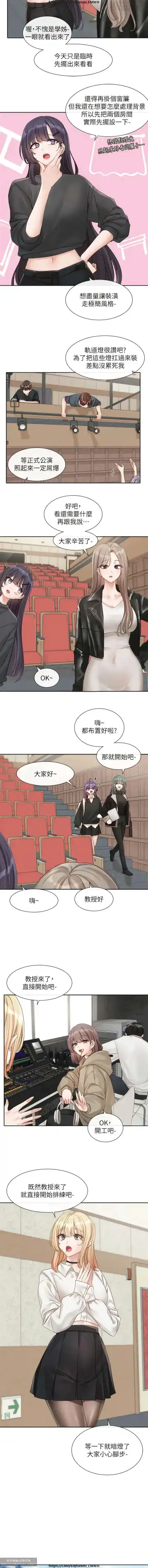 社團學姊 142-152 官方中文 社团学姐 Fhentai - Page 60