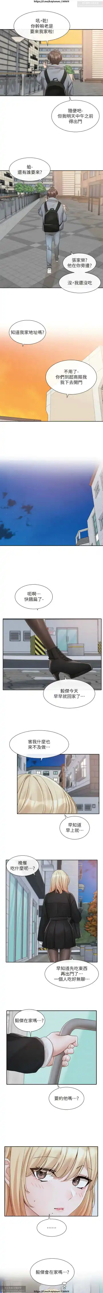 社團學姊 142-152 官方中文 社团学姐 Fhentai - Page 65