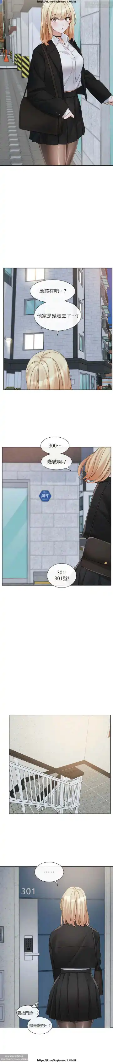 社團學姊 142-152 官方中文 社团学姐 Fhentai - Page 66