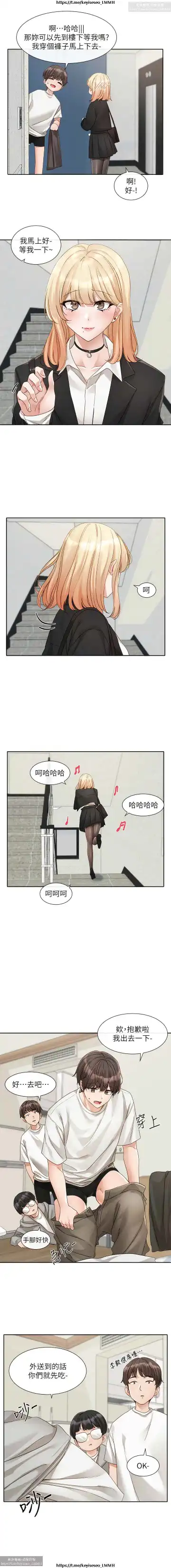 社團學姊 142-152 官方中文 社团学姐 Fhentai - Page 73