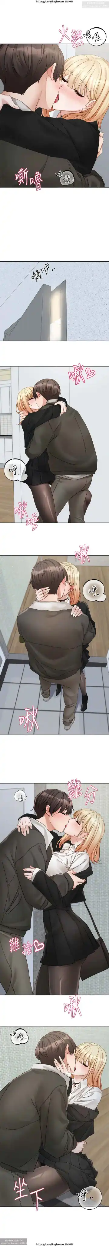 社團學姊 142-152 官方中文 社团学姐 Fhentai - Page 80