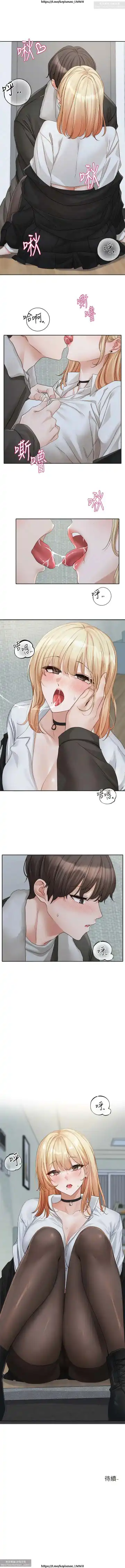 社團學姊 142-152 官方中文 社团学姐 Fhentai - Page 81