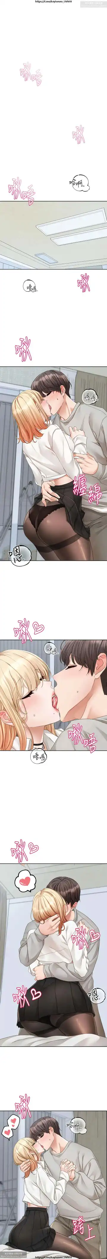 社團學姊 142-152 官方中文 社团学姐 Fhentai - Page 82