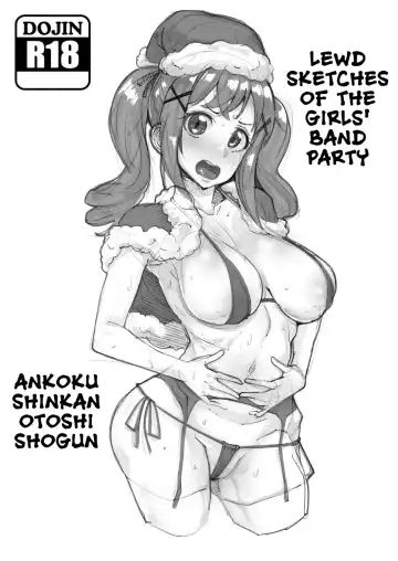 Read [Mmm] GirlPa no Sukebe Rakugaki no Yatsu - Fhentai