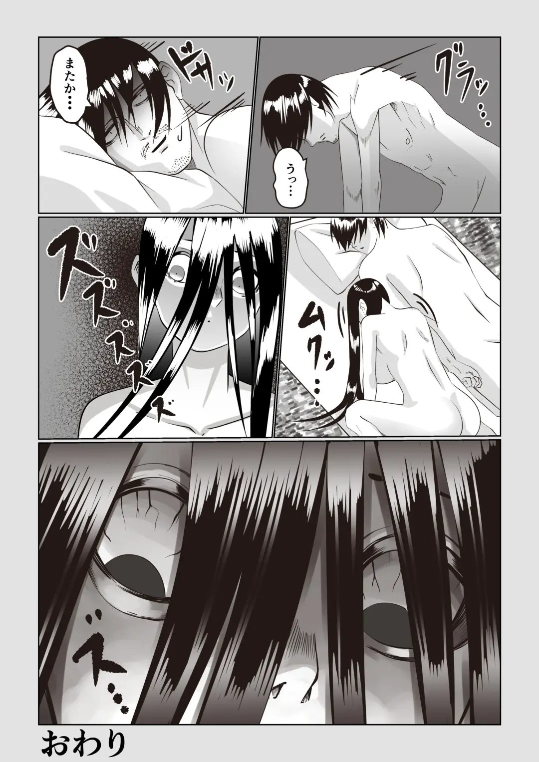 [Itsumo Nemui] Jiko Bukken Sonna ni Waruku wa Nai ka Fhentai - Page 35