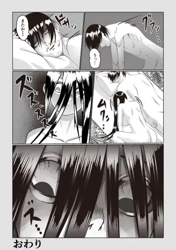 [Itsumo Nemui] Jiko Bukken Sonna ni Waruku wa Nai ka Fhentai - Page 35