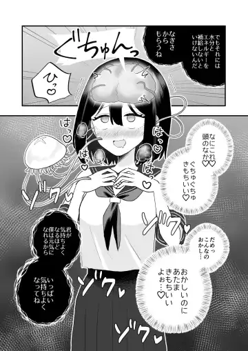 [Hachiya] Ikai Ishukan ~Shokushu no Ongaeshi~ Fhentai - Page 16