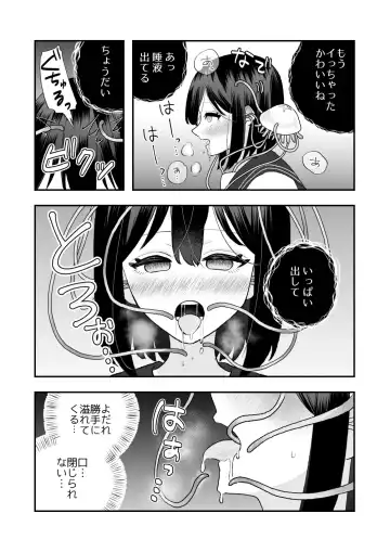 [Hachiya] Ikai Ishukan ~Shokushu no Ongaeshi~ Fhentai - Page 20