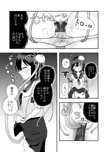 [Hachiya] Ikai Ishukan ~Shokushu no Ongaeshi~ Fhentai - Page 22