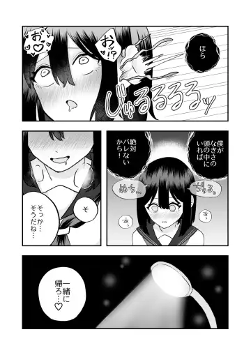 [Hachiya] Ikai Ishukan ~Shokushu no Ongaeshi~ Fhentai - Page 35