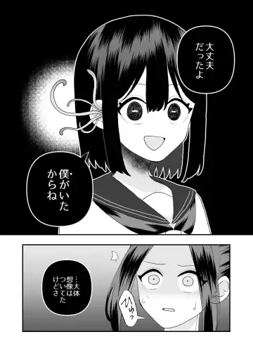 [Hachiya] Ikai Ishukan ~Shokushu no Ongaeshi~ Fhentai - Page 39