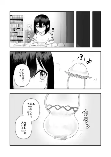 [Hachiya] Ikai Ishukan ~Shokushu no Ongaeshi~ Fhentai - Page 46