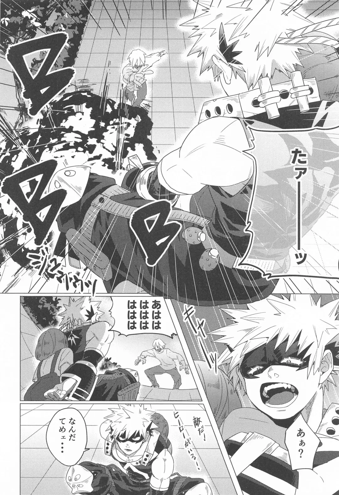 Motto Sawatte! Fhentai - Page 13