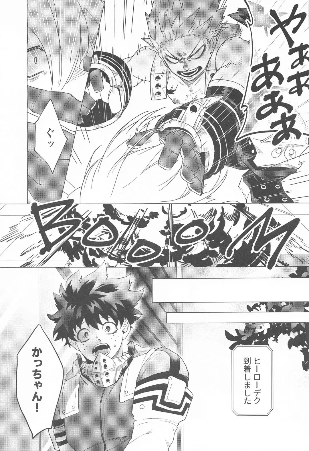 Motto Sawatte! Fhentai - Page 16