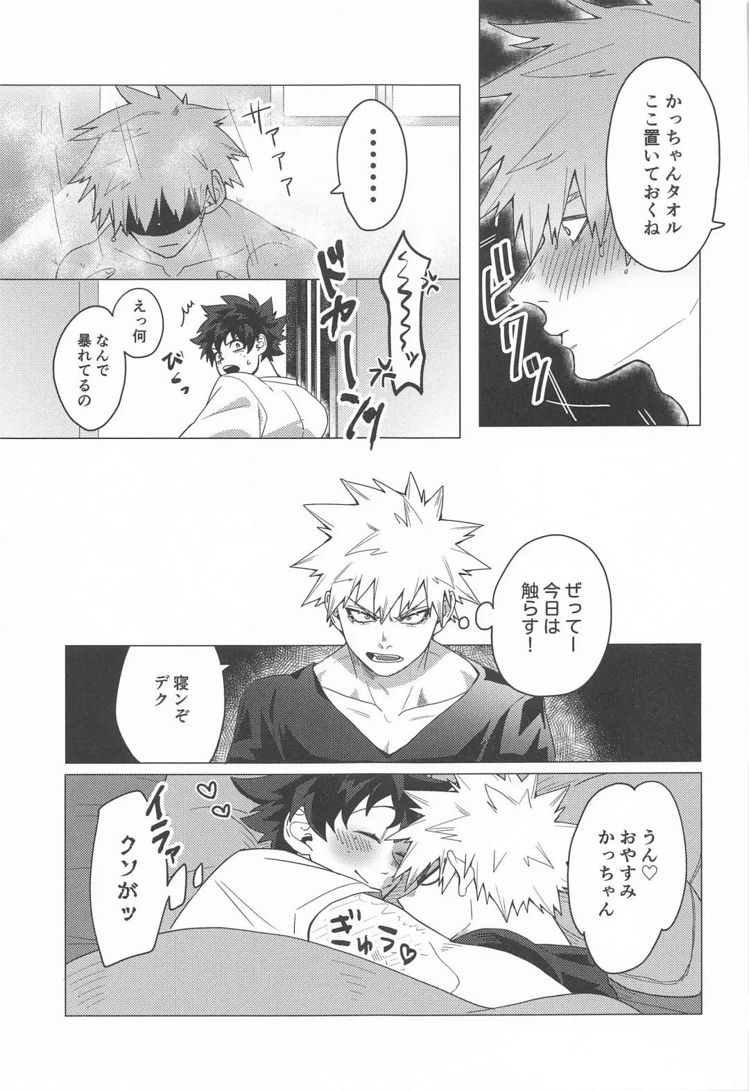 Motto Sawatte! Fhentai - Page 22