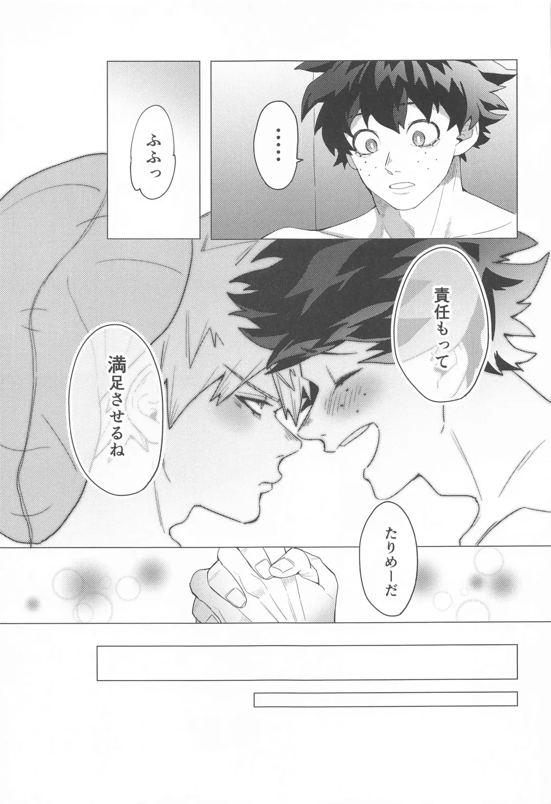 Motto Sawatte! Fhentai - Page 40