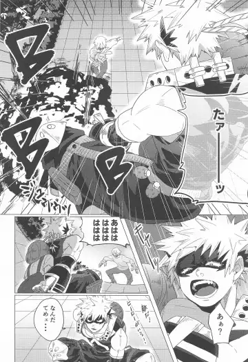 Motto Sawatte! Fhentai - Page 13