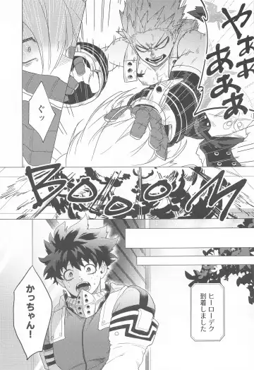 Motto Sawatte! Fhentai - Page 16