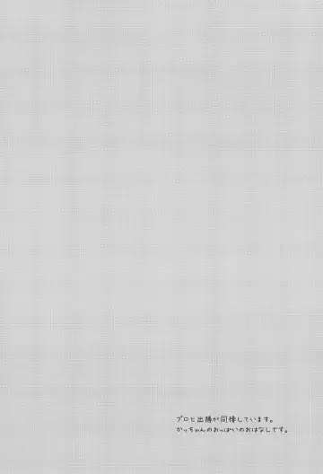 Motto Sawatte! Fhentai - Page 3