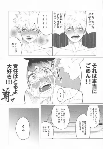 Motto Sawatte! Fhentai - Page 30