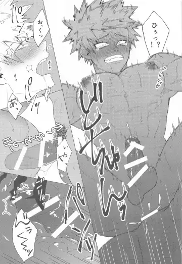 Motto Sawatte! Fhentai - Page 36