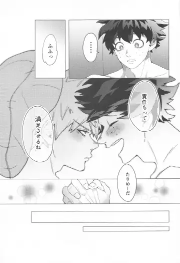 Motto Sawatte! Fhentai - Page 40