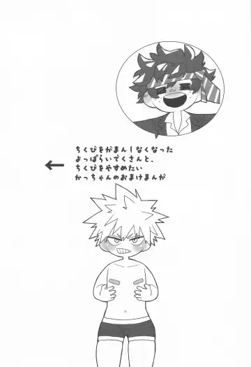 Motto Sawatte! Fhentai - Page 44