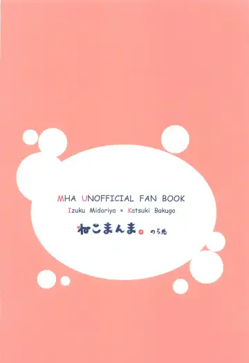 Motto Sawatte! Fhentai - Page 50