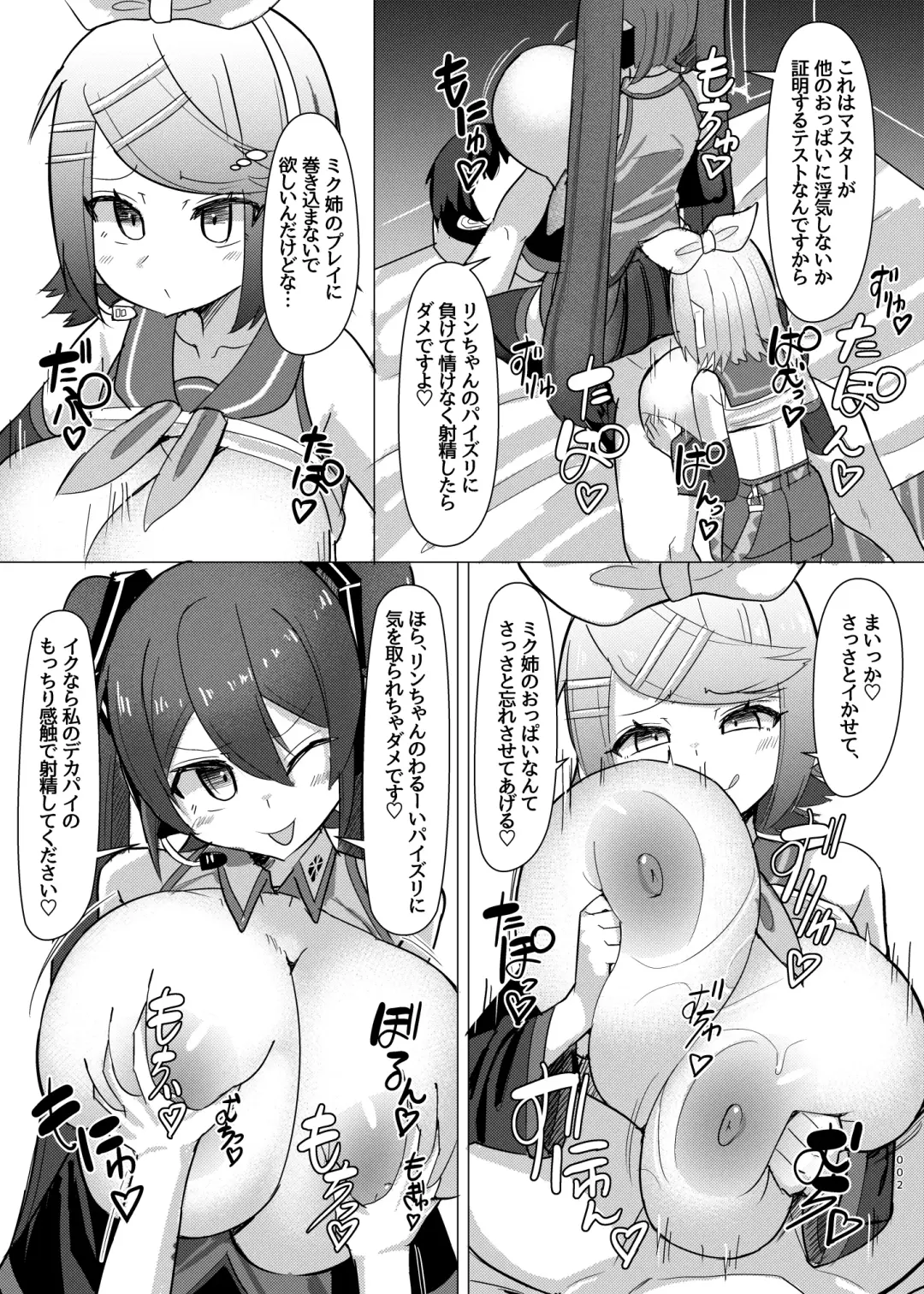 [Facominn] Futari no Koakuma Fhentai - Page 3