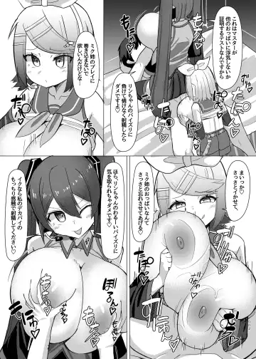 [Facominn] Futari no Koakuma Fhentai - Page 3