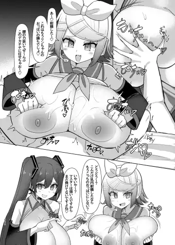 [Facominn] Futari no Koakuma Fhentai - Page 4