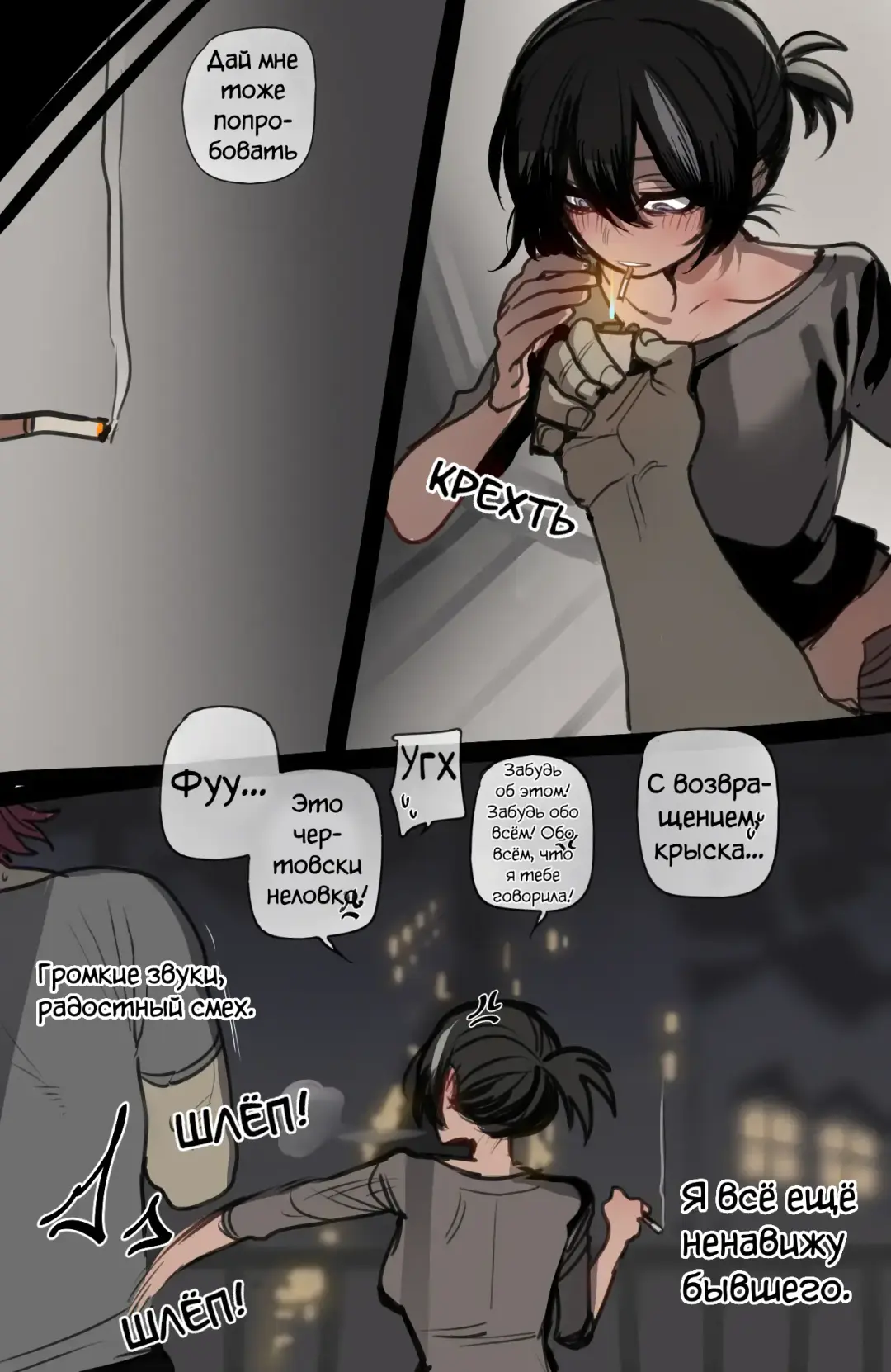 [Ratatatat74] 12/2023 reward | неПлохо Кончающий Отряд: Лео и Бруго Fhentai - Page 19