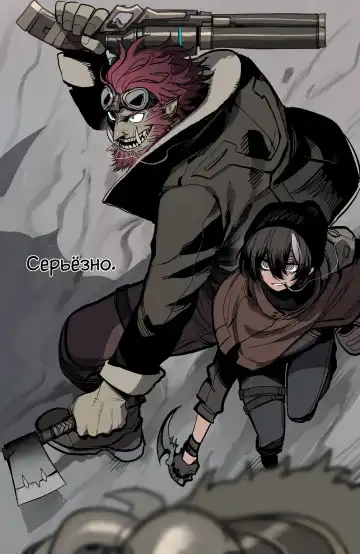 [Ratatatat74] 12/2023 reward | неПлохо Кончающий Отряд: Лео и Бруго Fhentai - Page 4