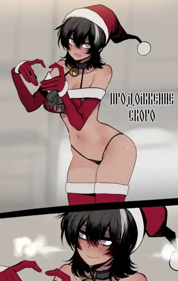 [Ratatatat74] 12/2023 reward | неПлохо Кончающий Отряд: Лео и Бруго Fhentai - Page 22