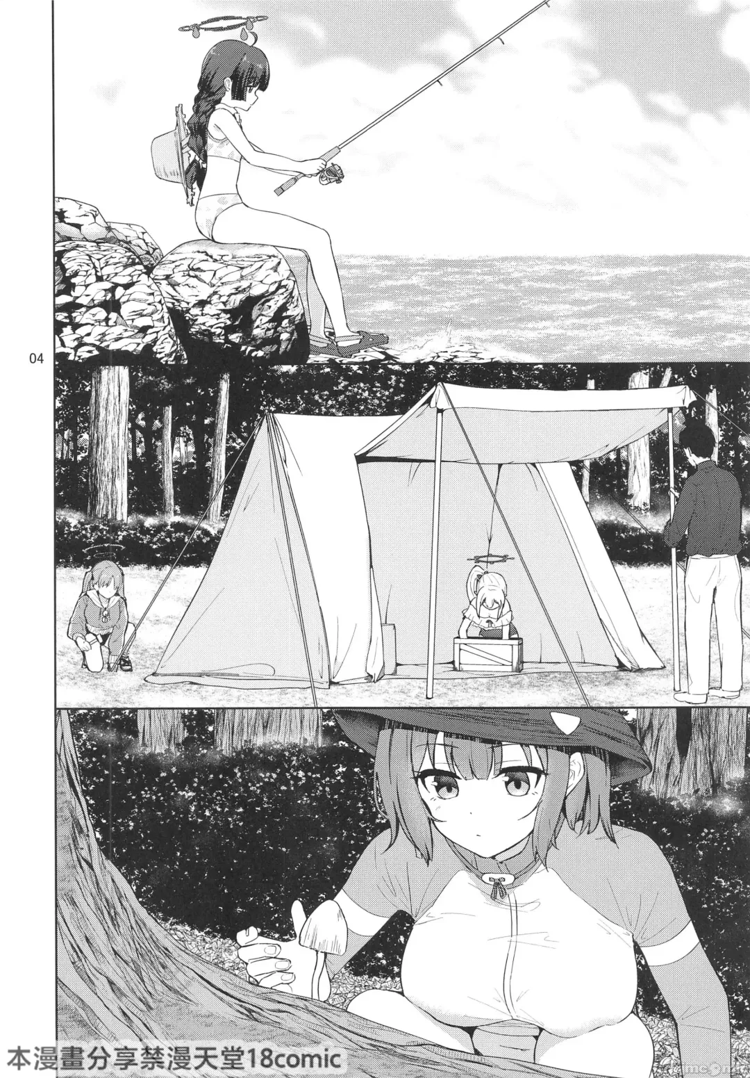 [Amagasa Ikuta] Usagi to Watashi no Hyouryuu Nikki Fhentai - Page 5
