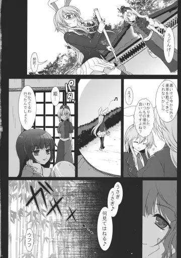 [Hanao.] Scapegoat Act: 1 Fhentai - Page 26