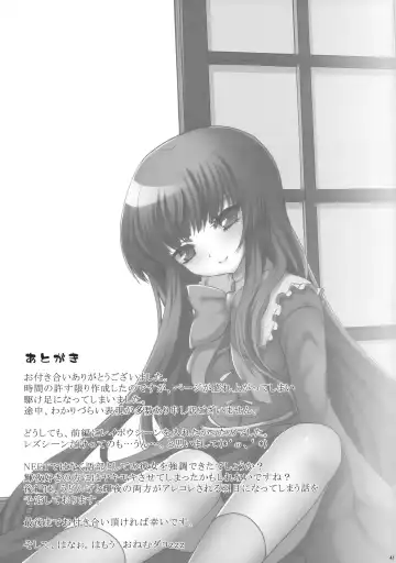 [Hanao.] Scapegoat Act: 1 Fhentai - Page 41