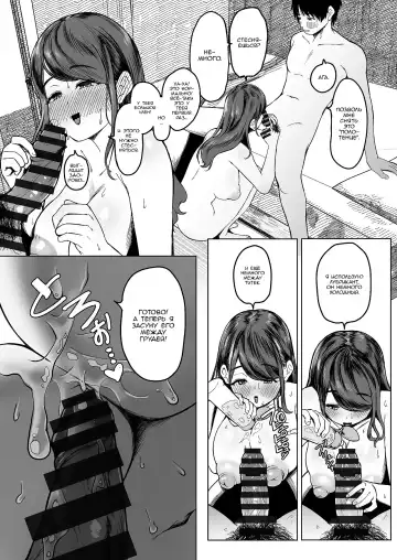 [Yumekawa Dododo-chan] Konna ni Seiyoku Tsuyoi Oneesan dato Watter Itara Ie Made Tsuiteikanakatta!! | Если бы я только знал, что она такая нимфоманка, я бы ни за что не последовал за ней домой!!! Fhentai - Page 21