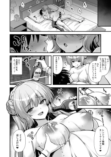 [Kokutou Nikke] Ranger-chan to Yoidore Lightning Marriage Fhentai - Page 24