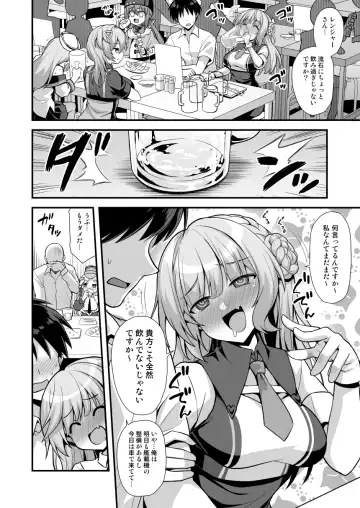 [Kokutou Nikke] Ranger-chan to Yoidore Lightning Marriage Fhentai - Page 4