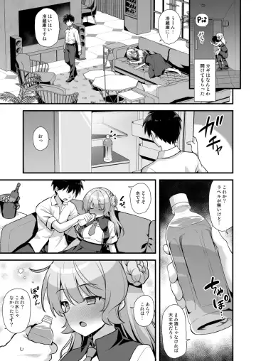 [Kokutou Nikke] Ranger-chan to Yoidore Lightning Marriage Fhentai - Page 7