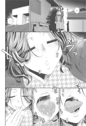 [Ariga Tou] Shinkon Ryokou  de Tatsuta  to Tsukurou Fhentai - Page 23