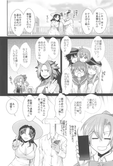 [Ariga Tou] Shinkon Ryokou  de Tatsuta  to Tsukurou Fhentai - Page 3