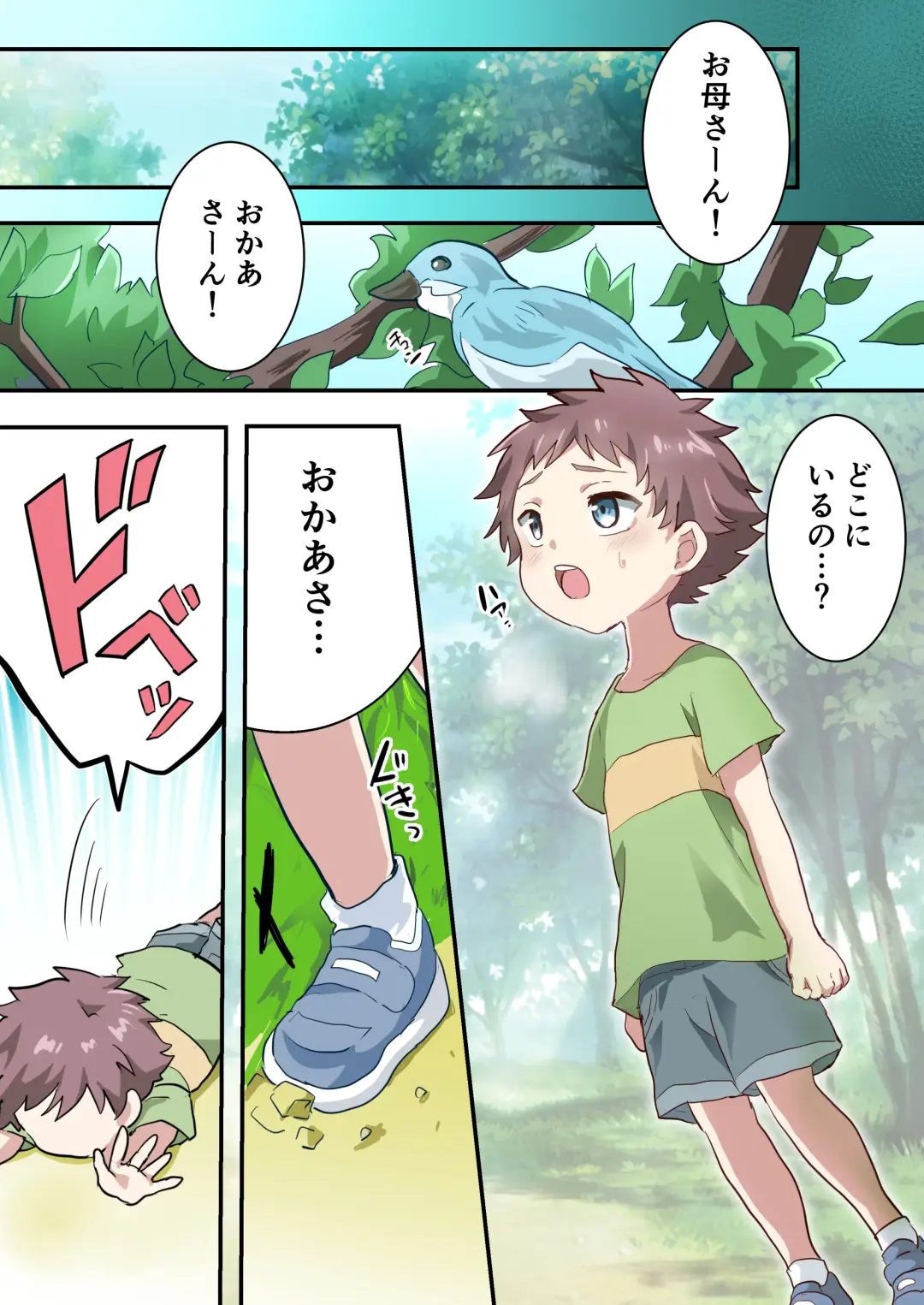 Otokonoko Shika Inai Mura ni Mayoi Konda Shounen no Hanashi Fhentai - Page 2