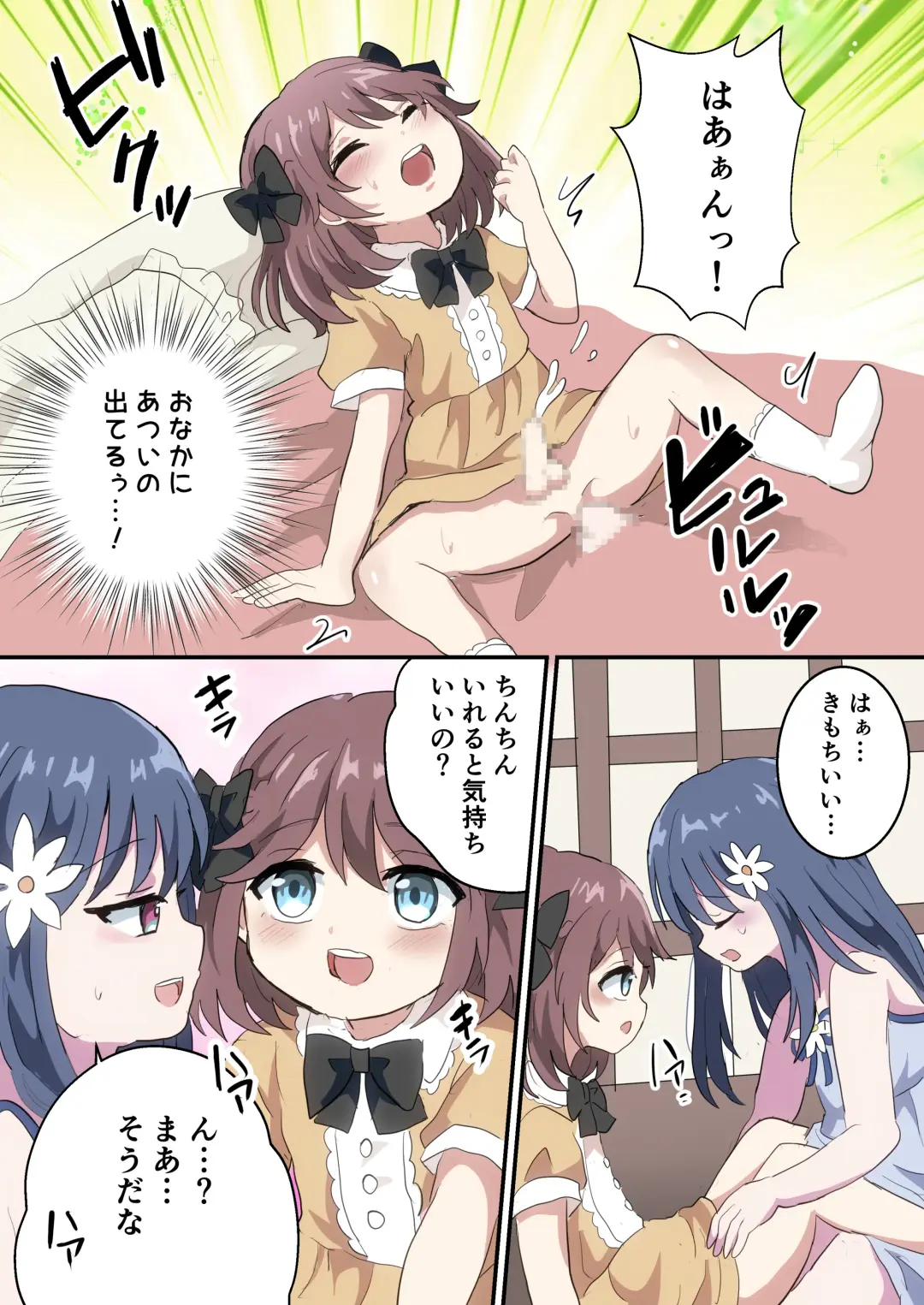 Otokonoko Shika Inai Mura ni Mayoi Konda Shounen no Hanashi Fhentai - Page 30