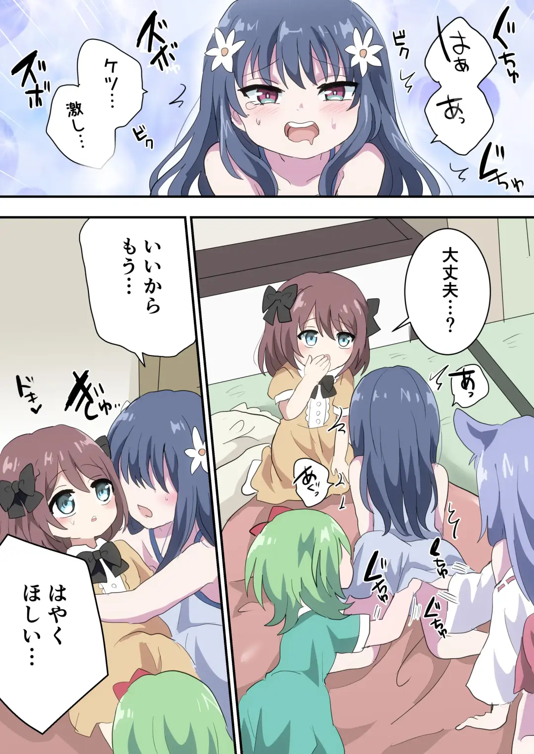 Otokonoko Shika Inai Mura ni Mayoi Konda Shounen no Hanashi Fhentai - Page 34