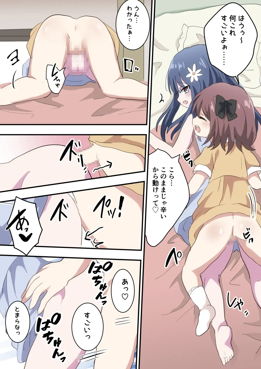 Otokonoko Shika Inai Mura ni Mayoi Konda Shounen no Hanashi Fhentai - Page 36