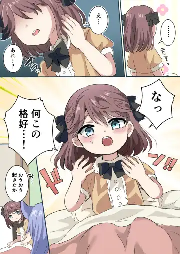 Otokonoko Shika Inai Mura ni Mayoi Konda Shounen no Hanashi Fhentai - Page 10