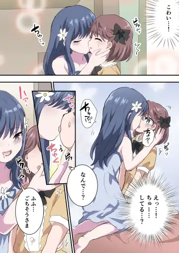 Otokonoko Shika Inai Mura ni Mayoi Konda Shounen no Hanashi Fhentai - Page 12